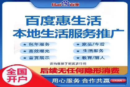 百度推广收费透明度及企业成功案例